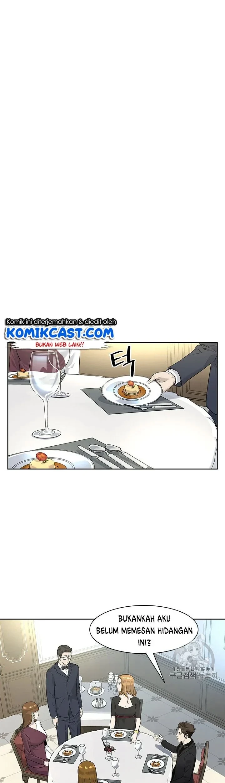 Chapter 24 - halaman 14
