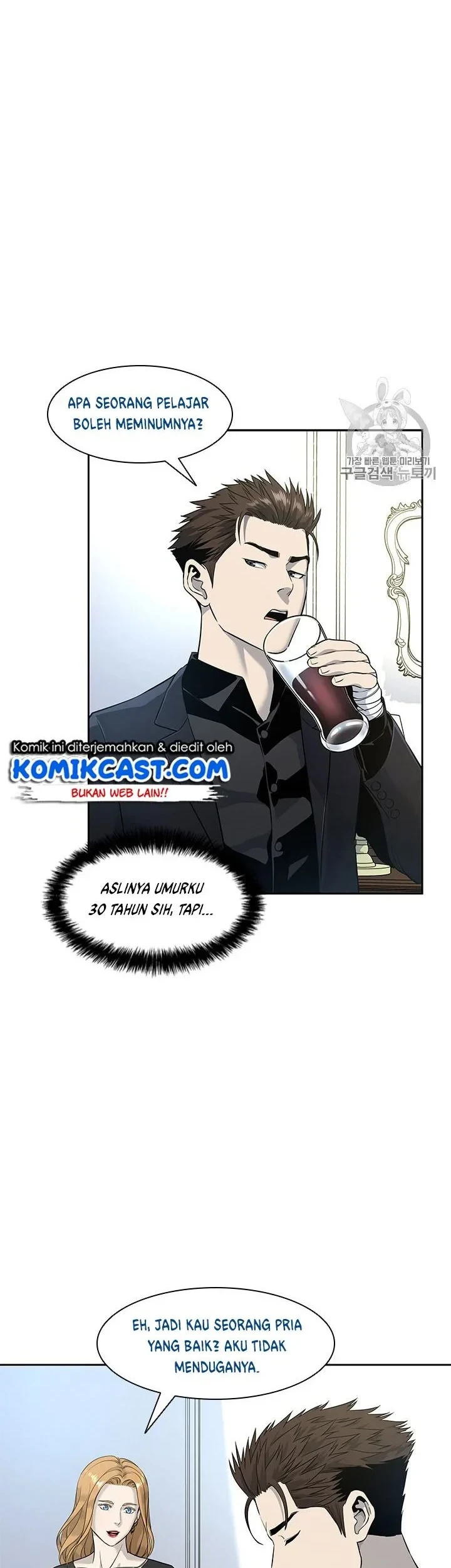 Chapter 24 - halaman 19