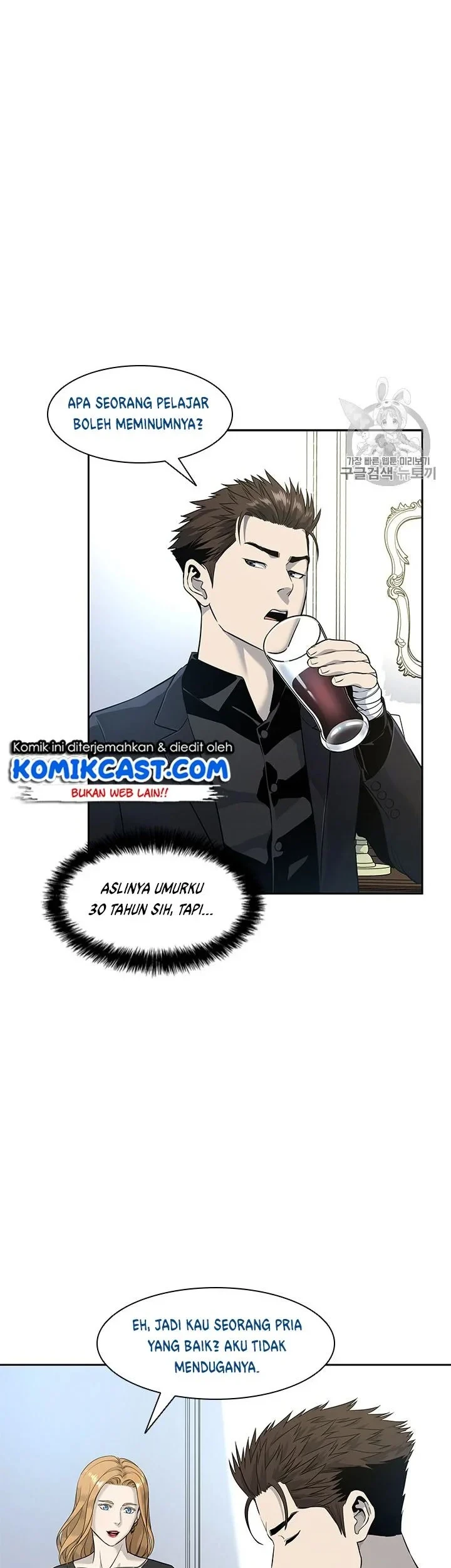 Chapter 24 - halaman 23