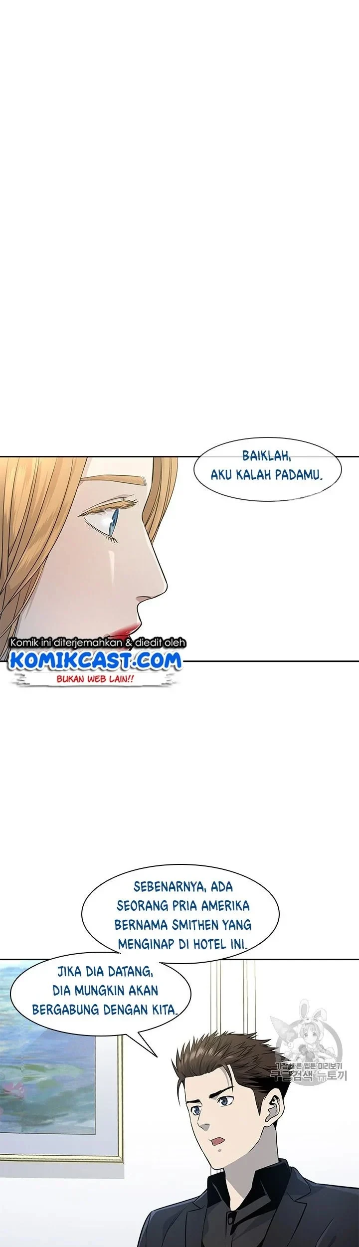 Chapter 24 - halaman 32