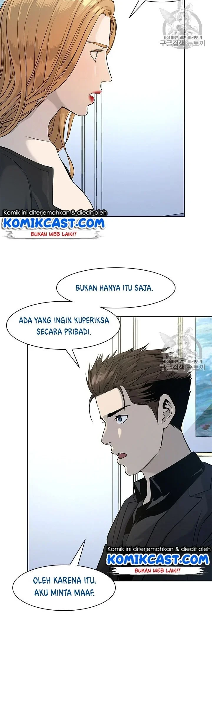 Chapter 24 - halaman 35