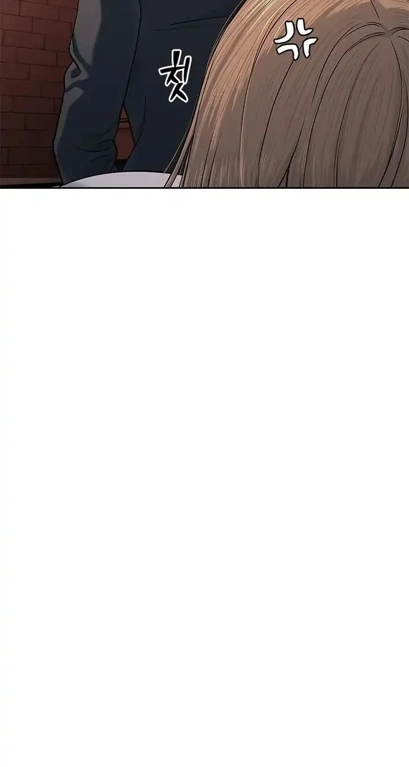 Chapter 246 - halaman 56