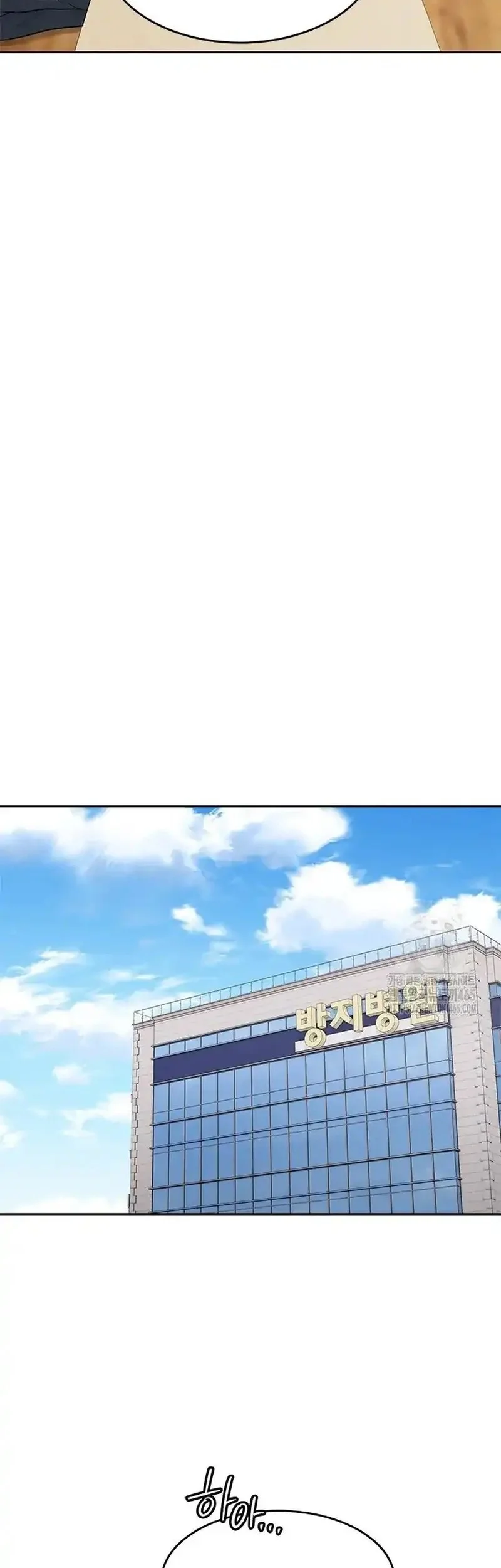 Chapter 246 - halaman 63