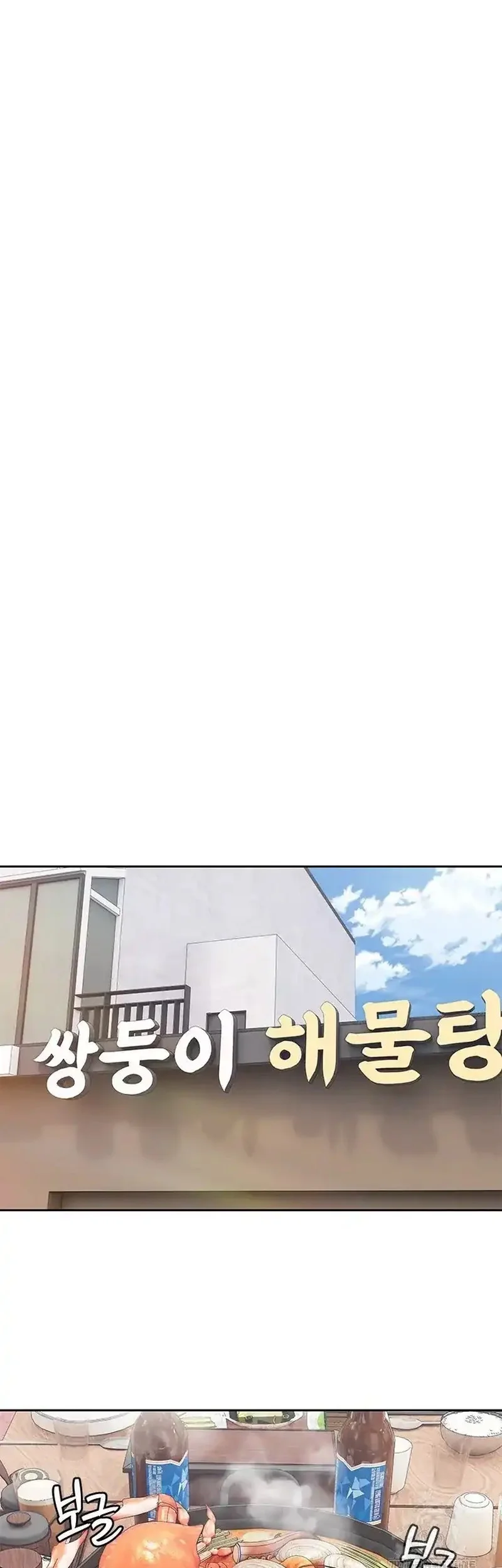 Chapter 248 - halaman 46