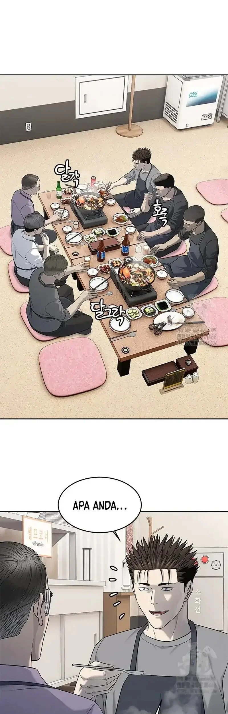 Chapter 248 - halaman 48