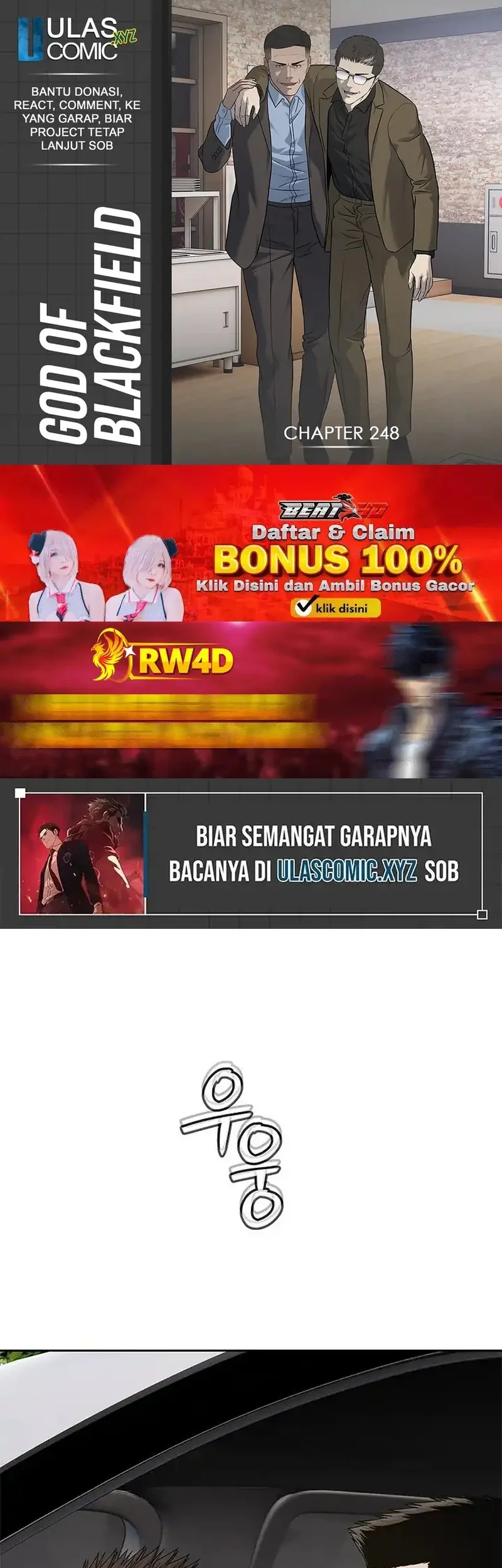 Chapter 248 - halaman 2
