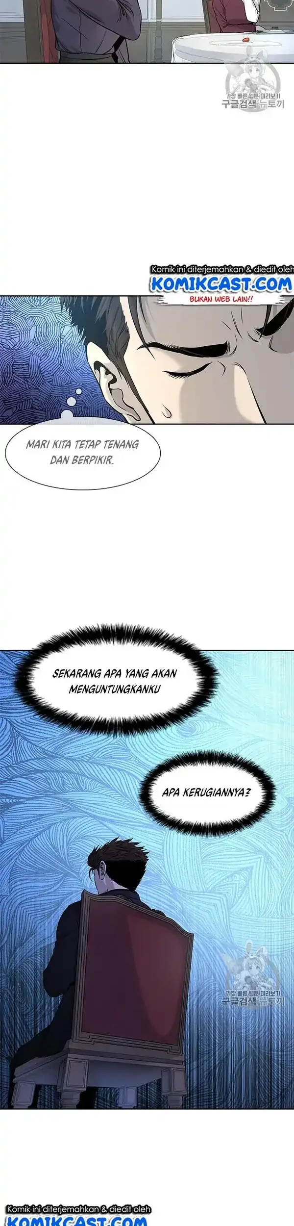 Chapter 25 - halaman 7