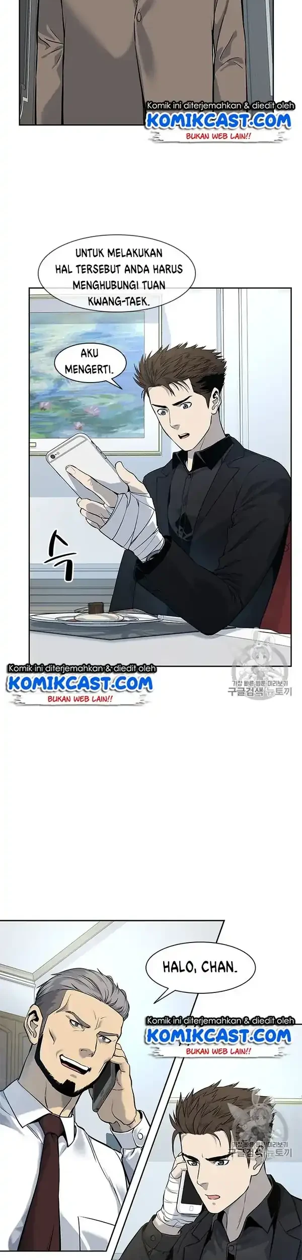 Chapter 25 - halaman 12