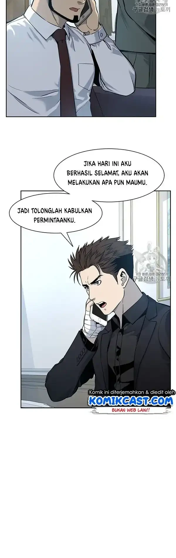 Chapter 25 - halaman 14