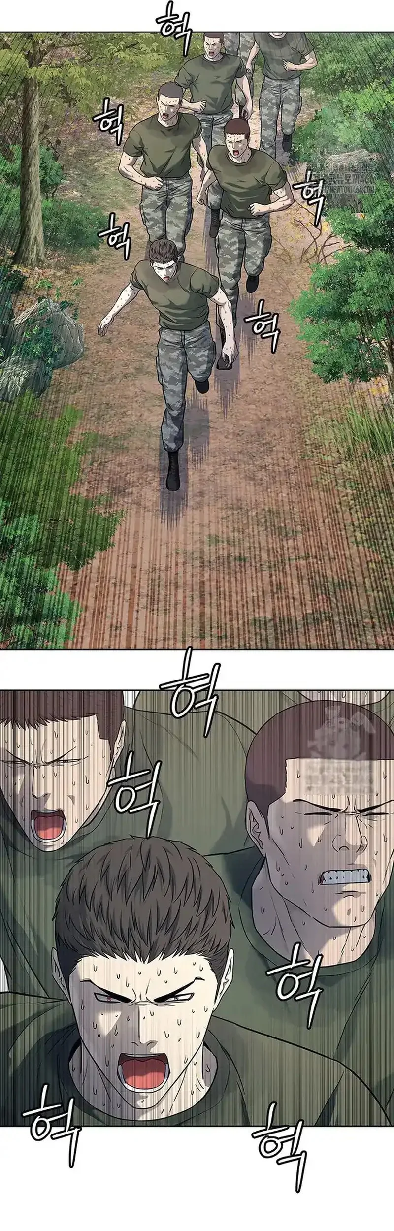 Chapter 254 - halaman 45