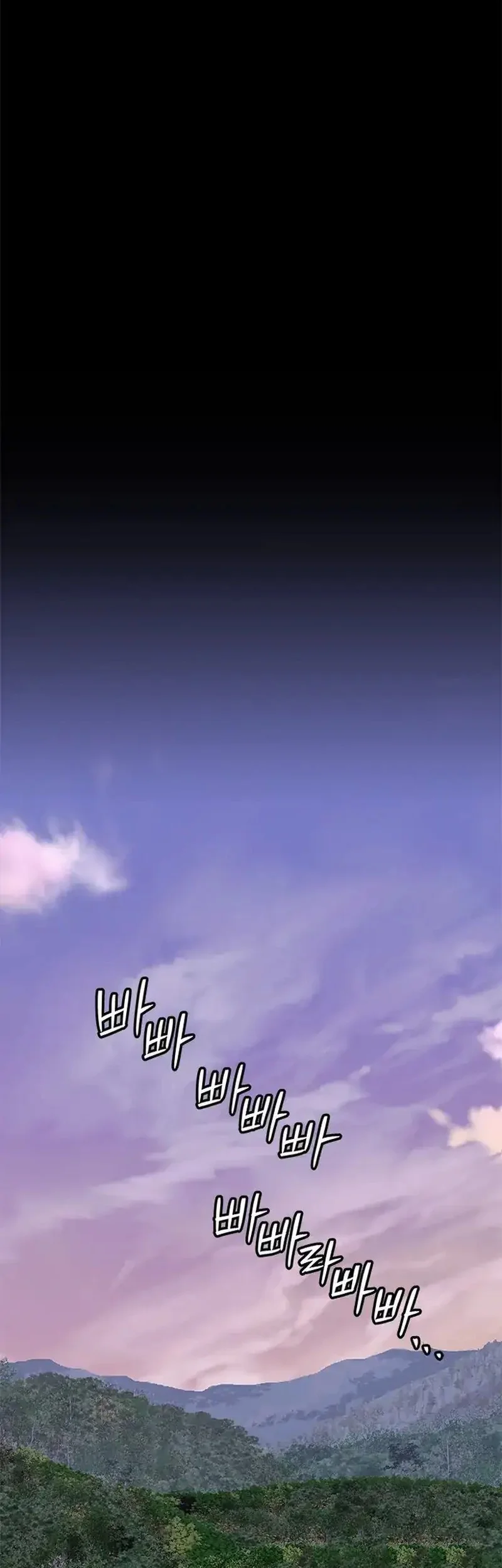Chapter 254 - halaman 26
