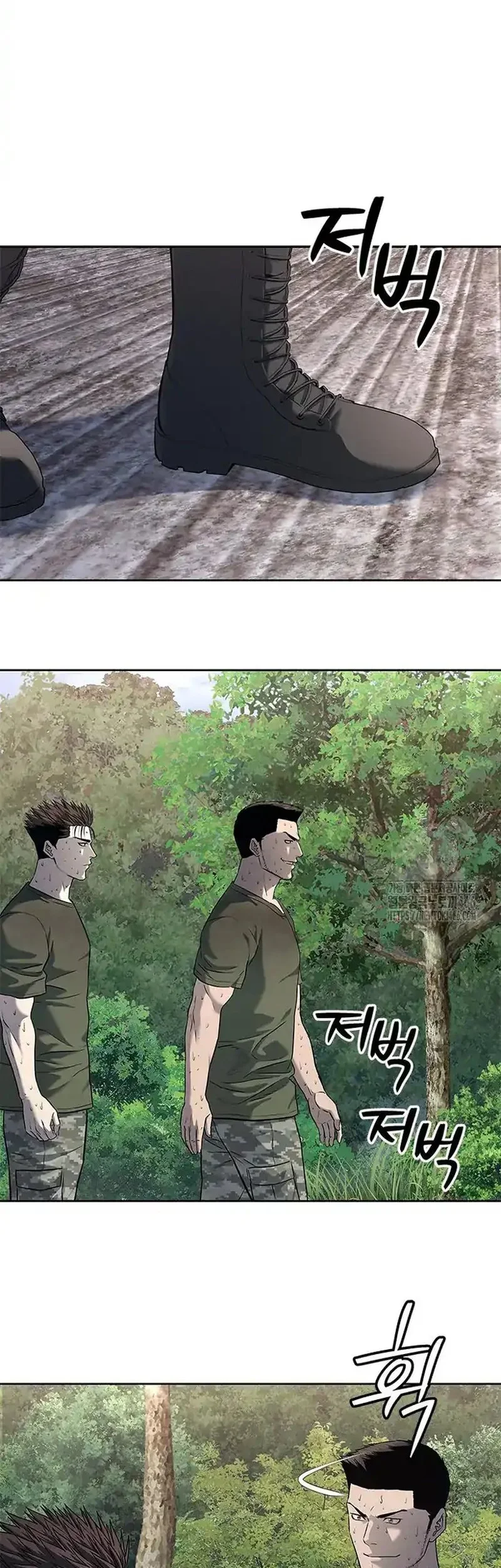 Chapter 255 - halaman 7