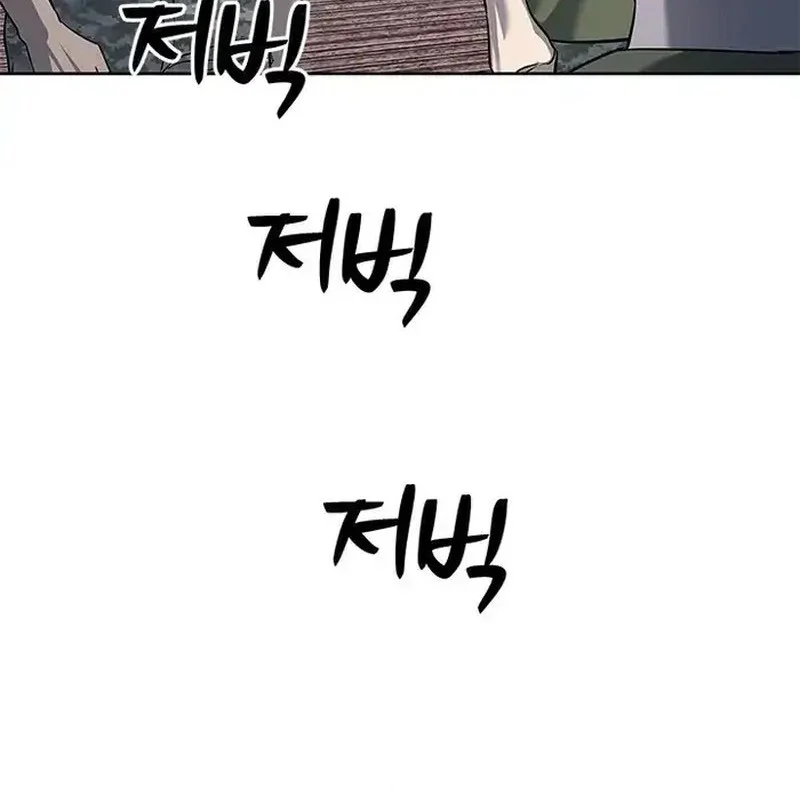 Chapter 255 - halaman 13