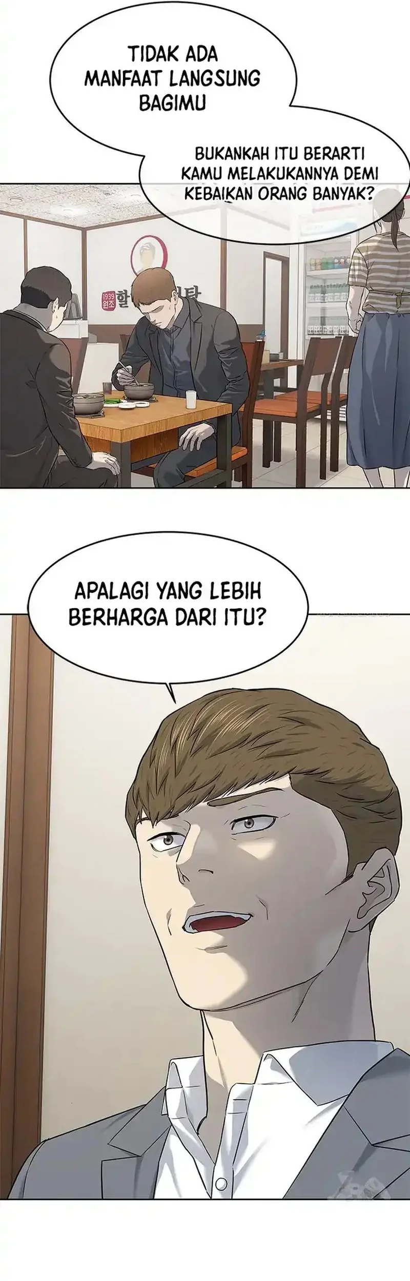 Chapter 261 - halaman 37