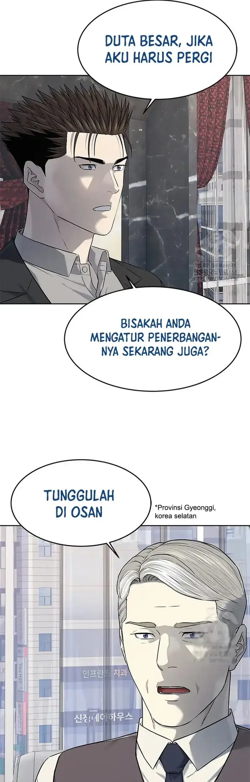 Chapter 261 - halaman 6
