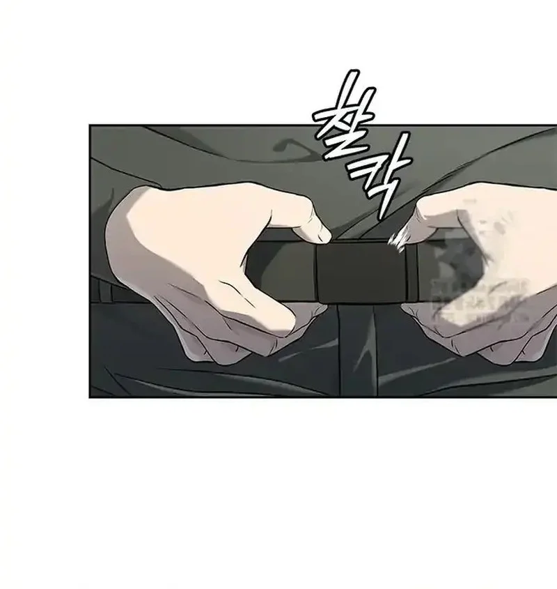 Chapter 266 - halaman 17
