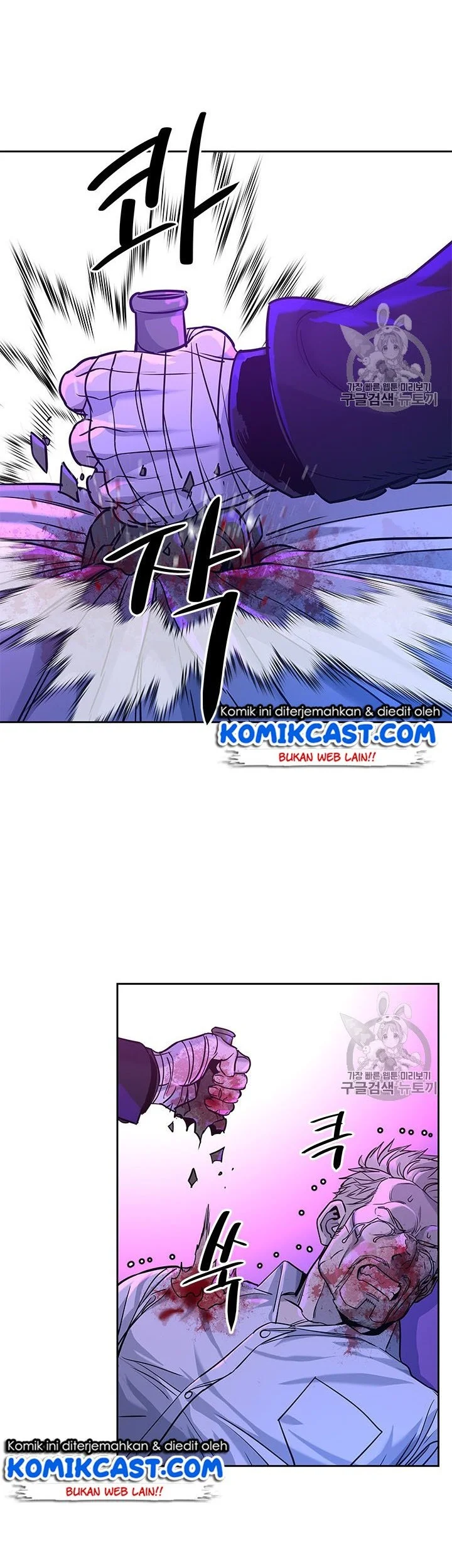 Chapter 27 - halaman 25
