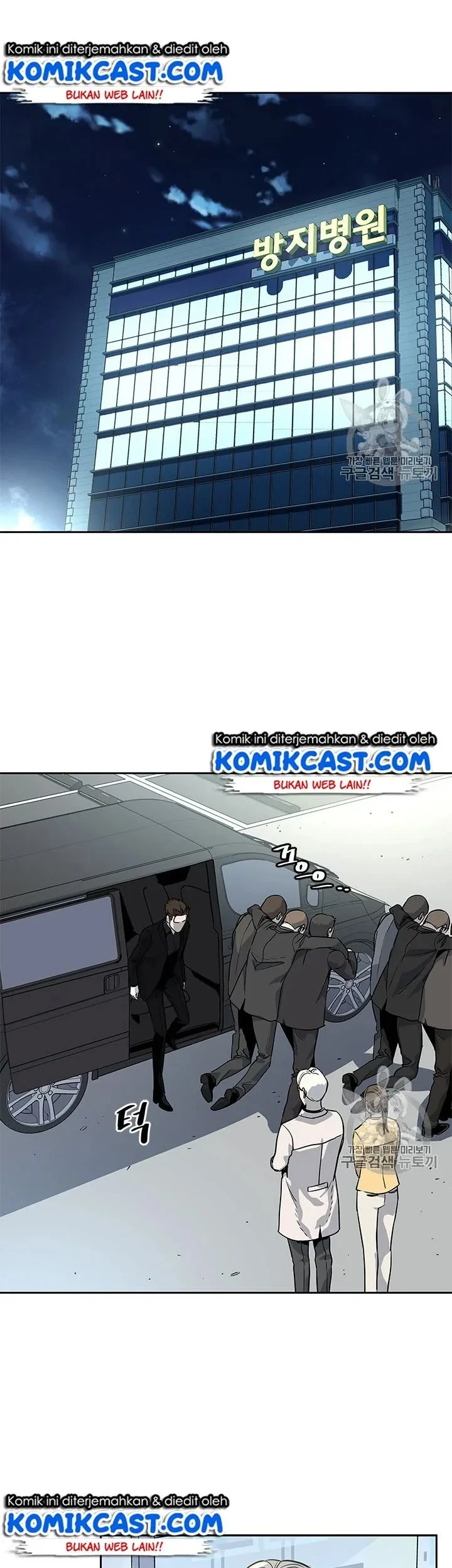 Chapter 27 - halaman 33