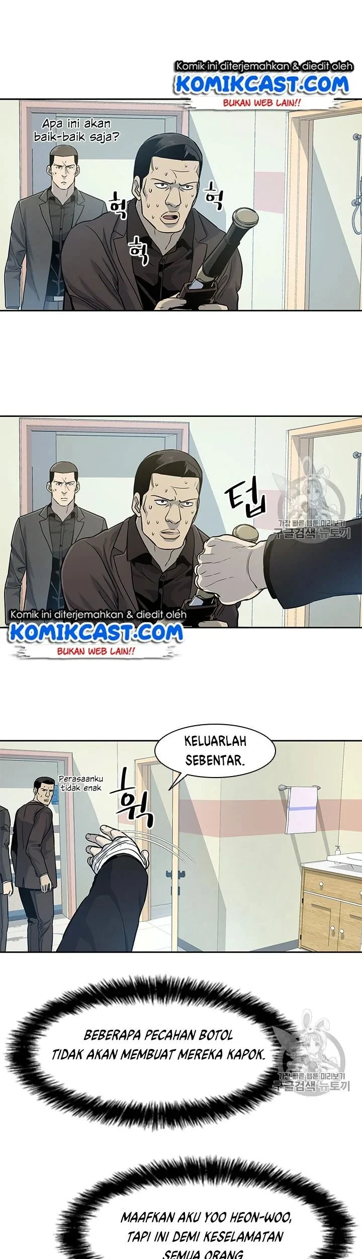 Chapter 28 - halaman 14