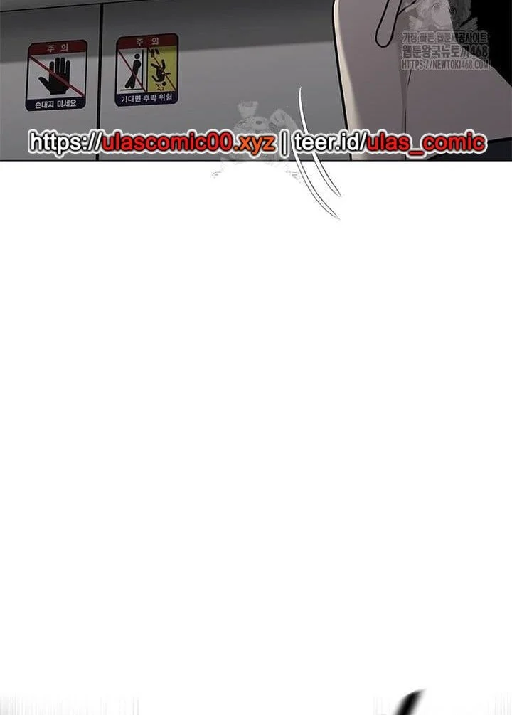 Chapter 287 - halaman 21