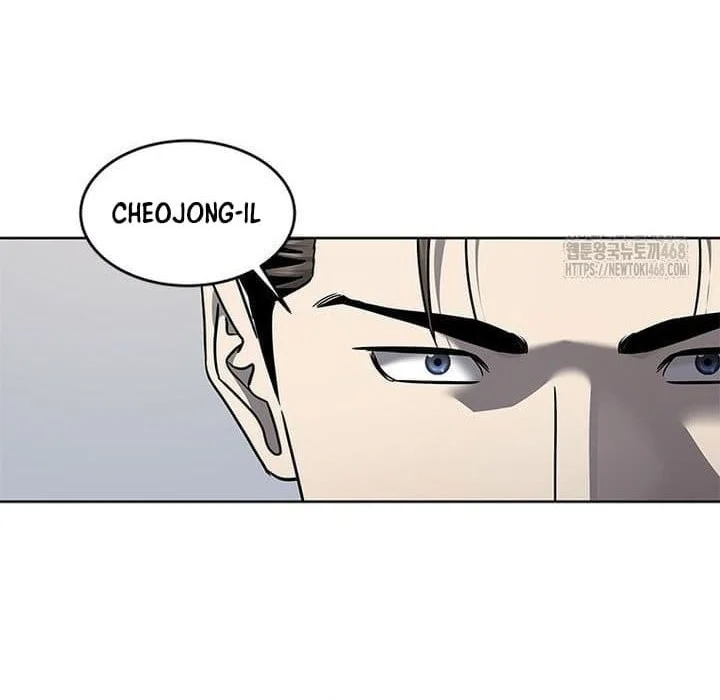 Chapter 288 - halaman 7