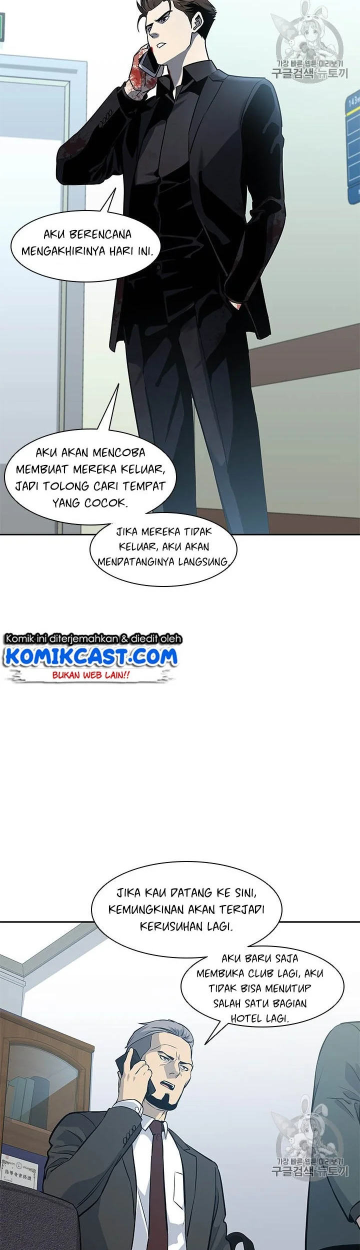 Chapter 29 - halaman 43