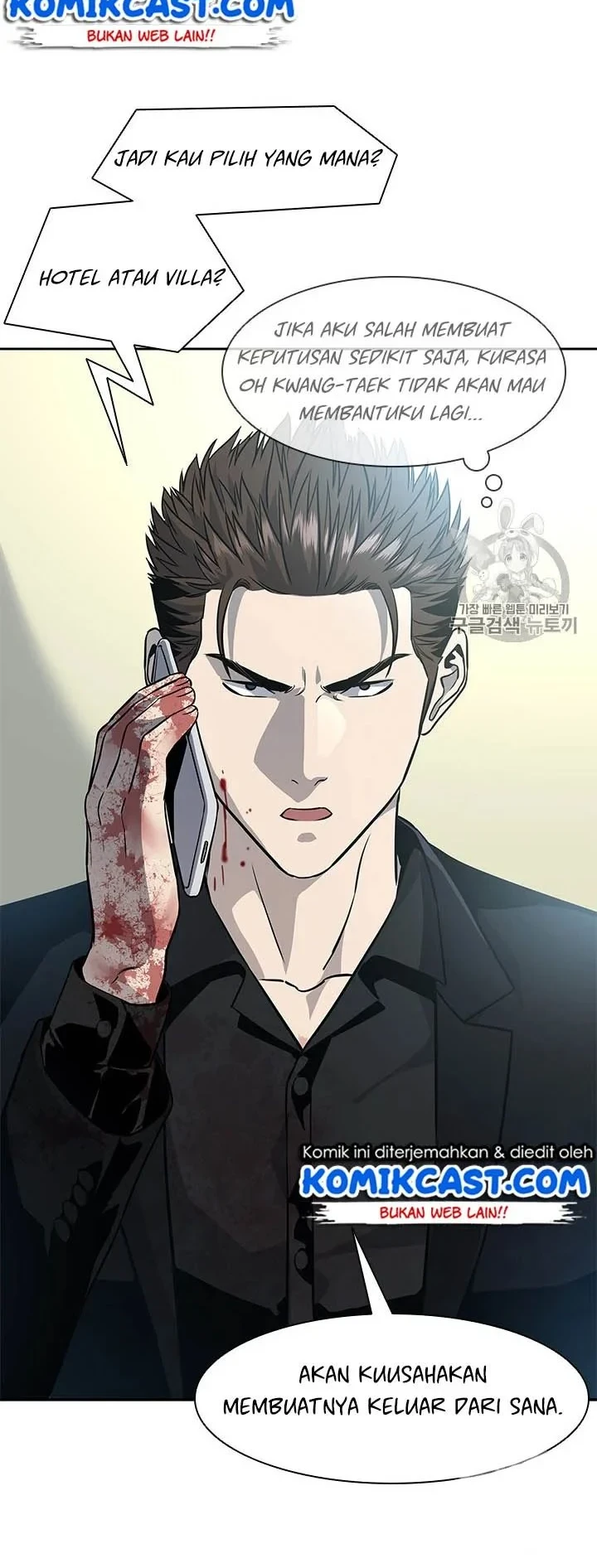 Chapter 29 - halaman 46