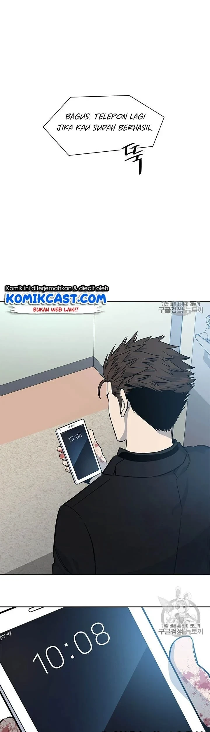 Chapter 29 - halaman 47
