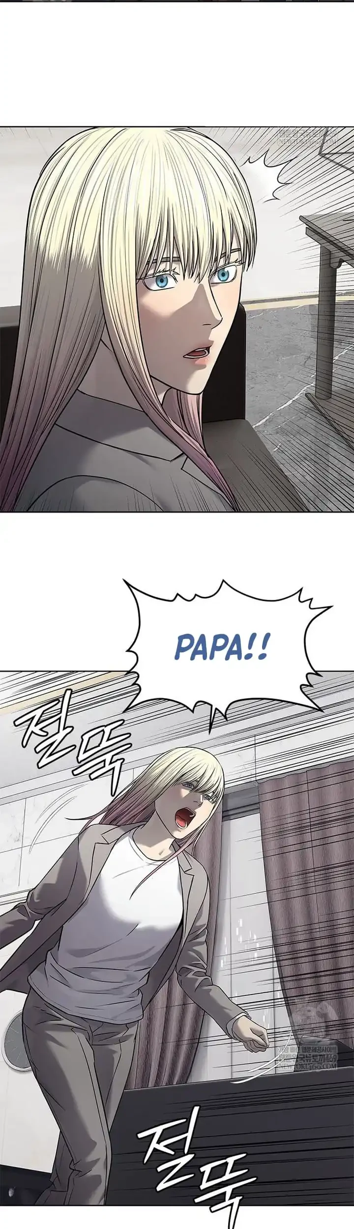 Chapter 293 - halaman 26
