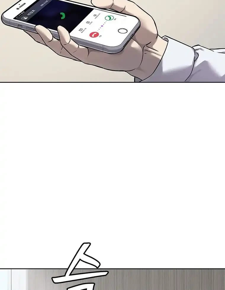 Chapter 297 - halaman 47