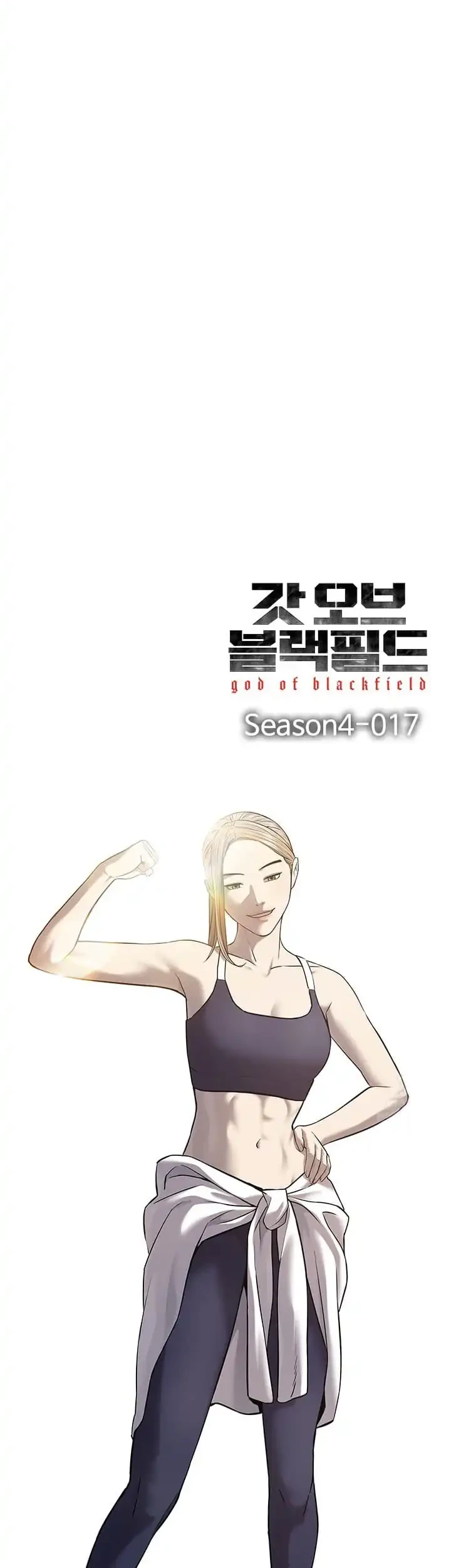 Chapter 297 - halaman 4