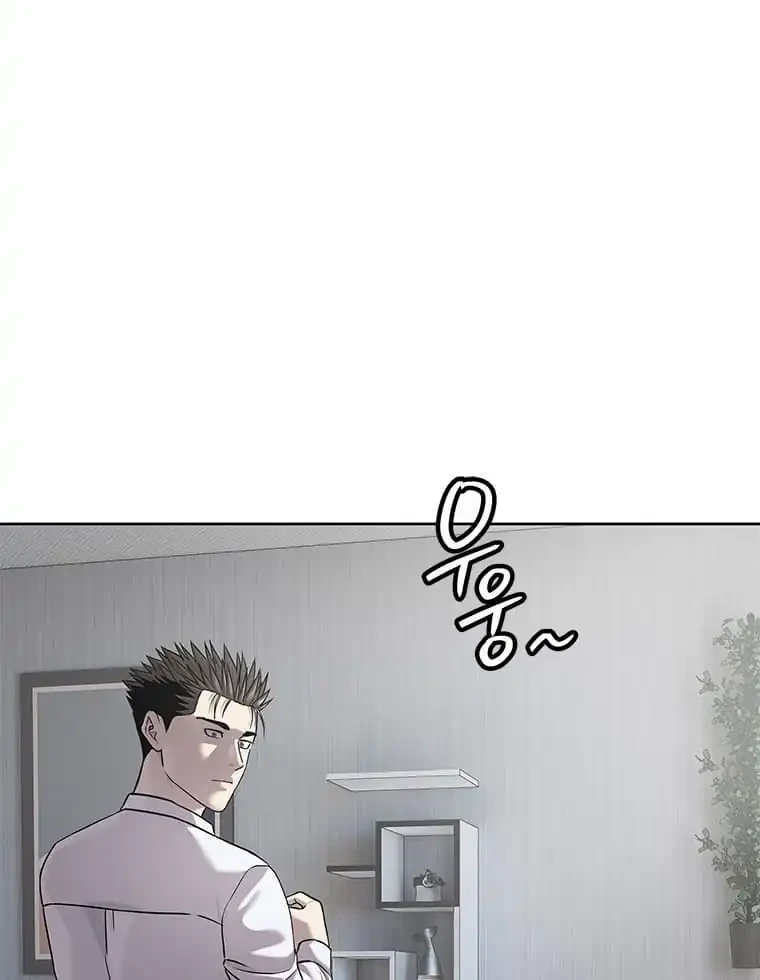 Chapter 297 - halaman 42