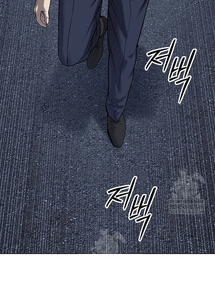Chapter 298 - halaman 76