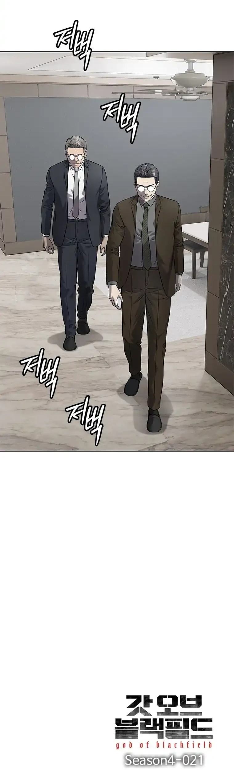 Chapter 301 - halaman 12