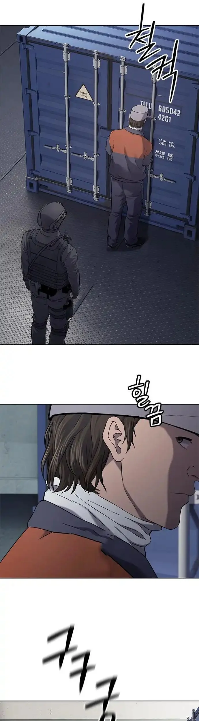 Chapter 309 - halaman 74