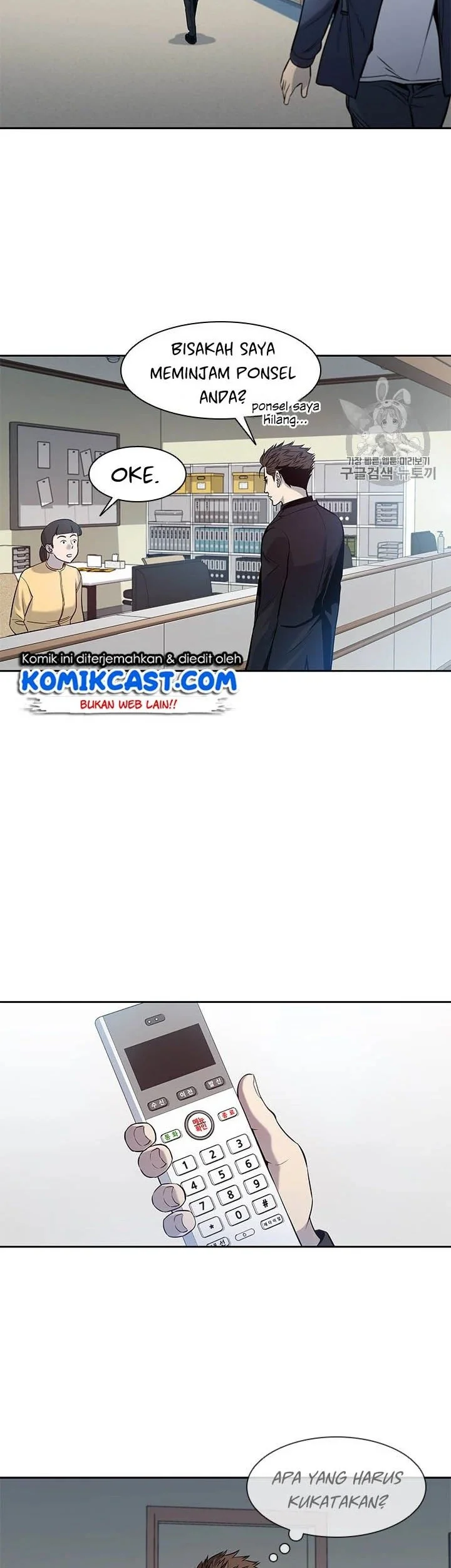 Chapter 31 - halaman 7
