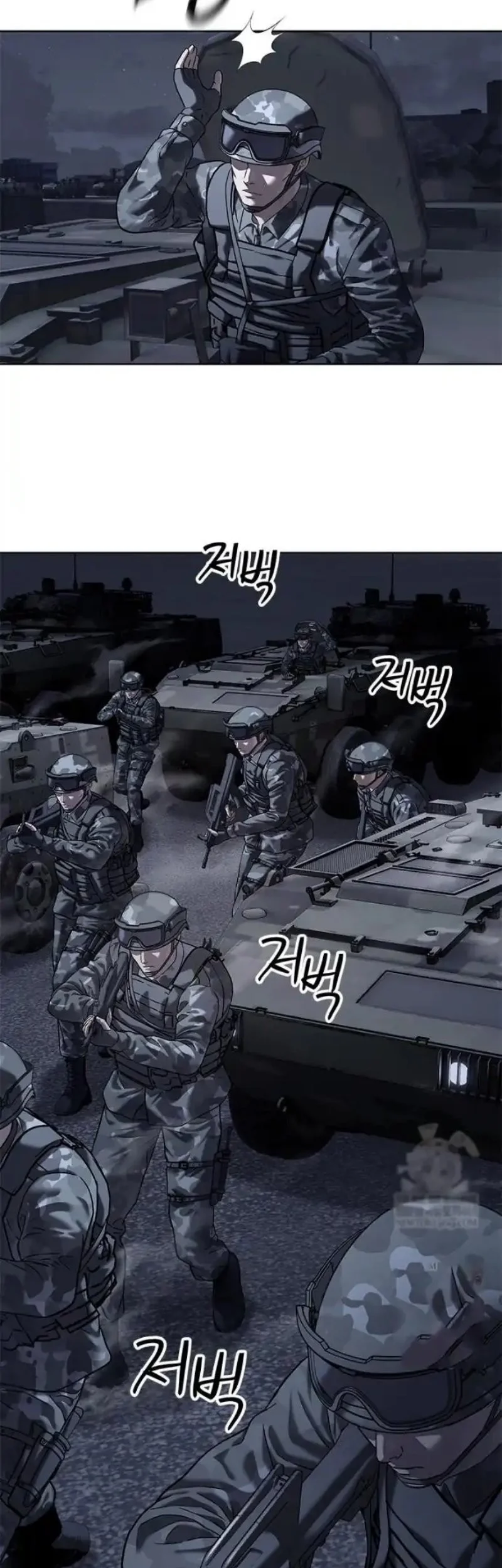 Chapter 312 - halaman 21