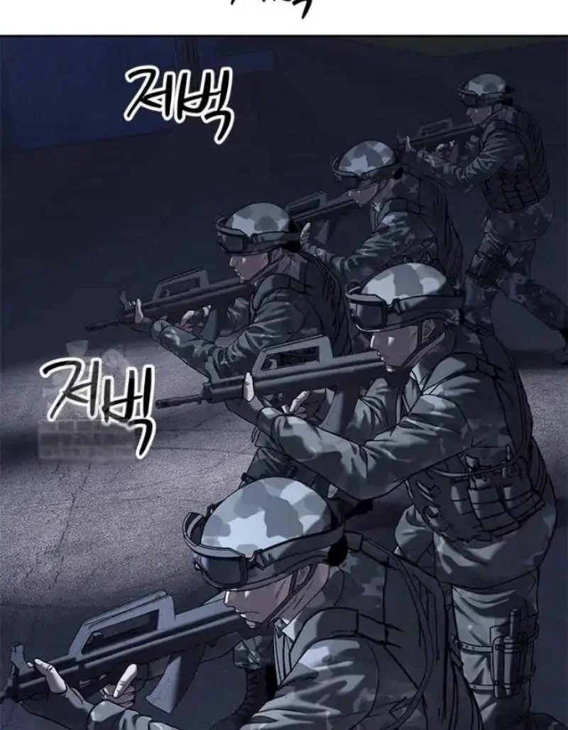 Chapter 312 - halaman 23