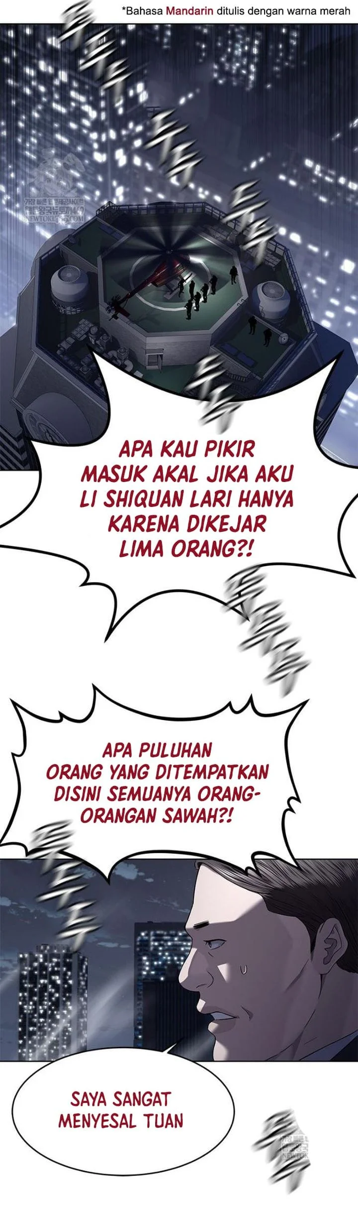 Chapter 314 - halaman 74