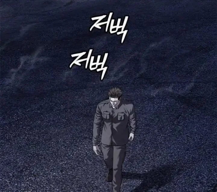 Chapter 316 - halaman 54