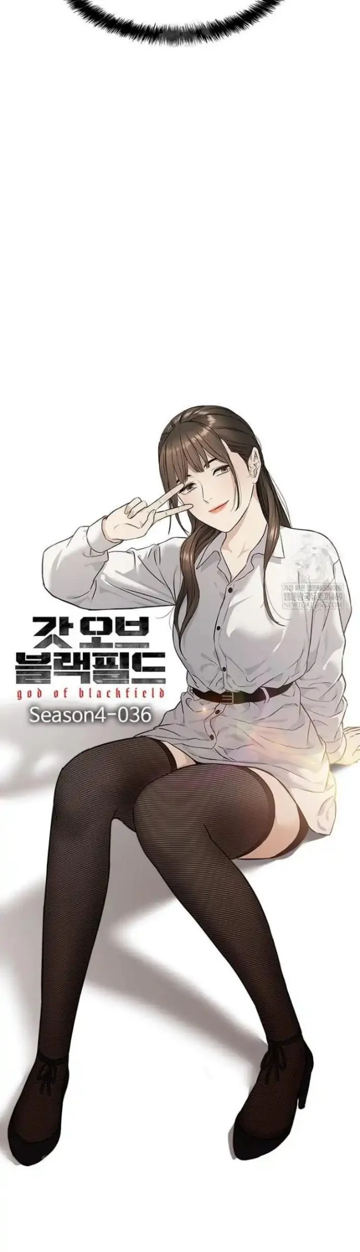 Chapter 316 - halaman 7