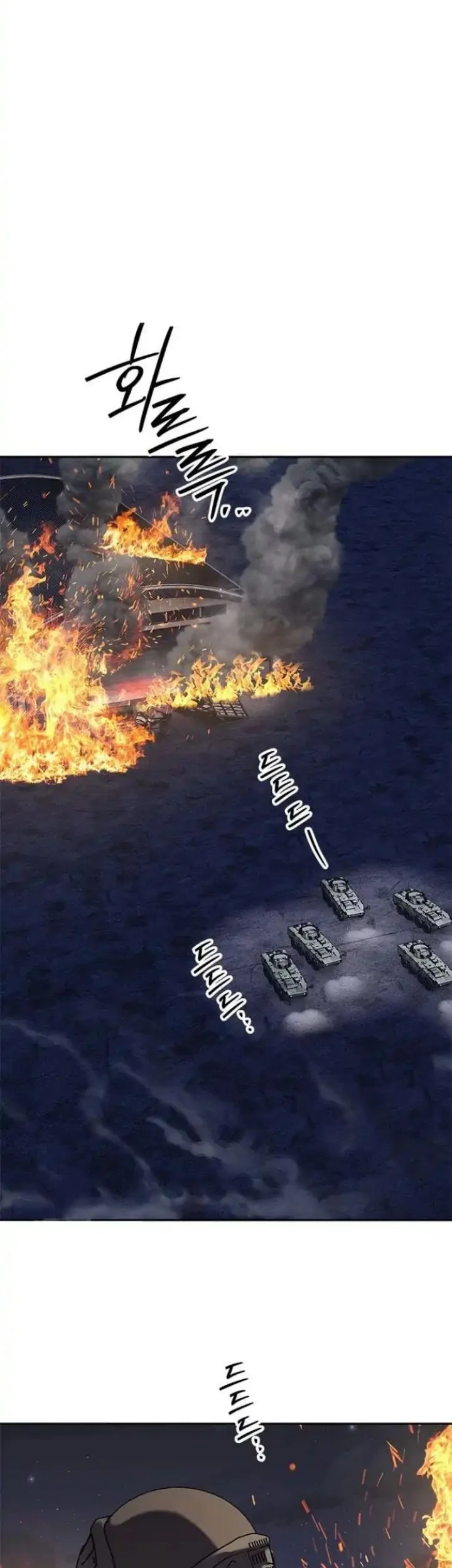 Chapter 316 - halaman 8