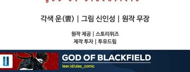 Chapter 319 - halaman 65