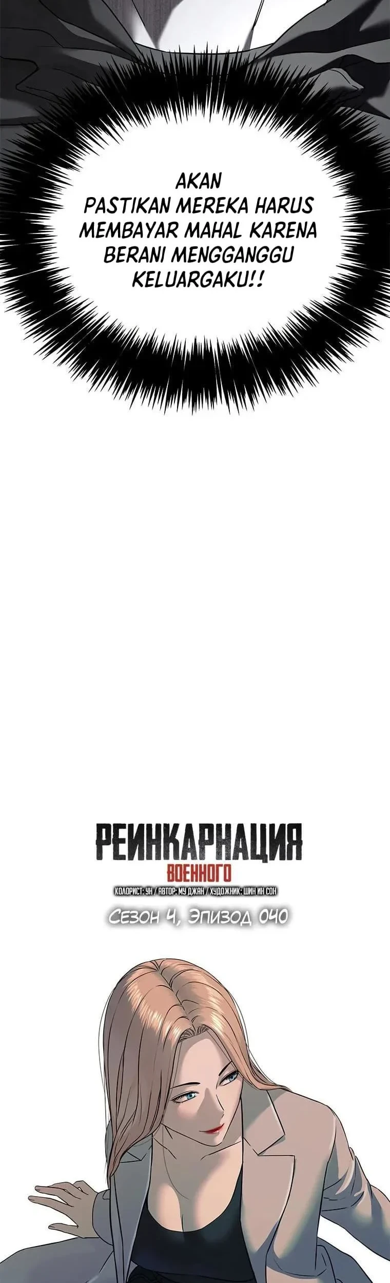 Chapter 320 - halaman 4