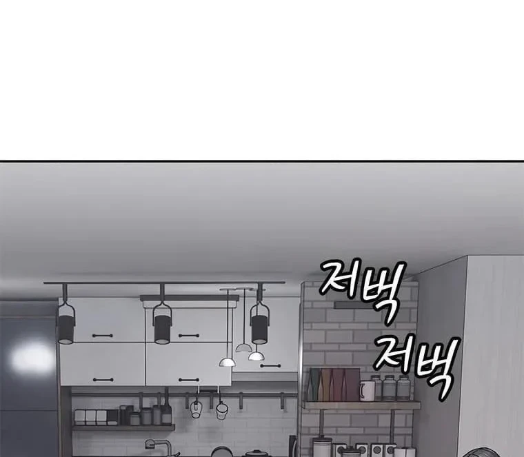 Chapter 320 - halaman 6