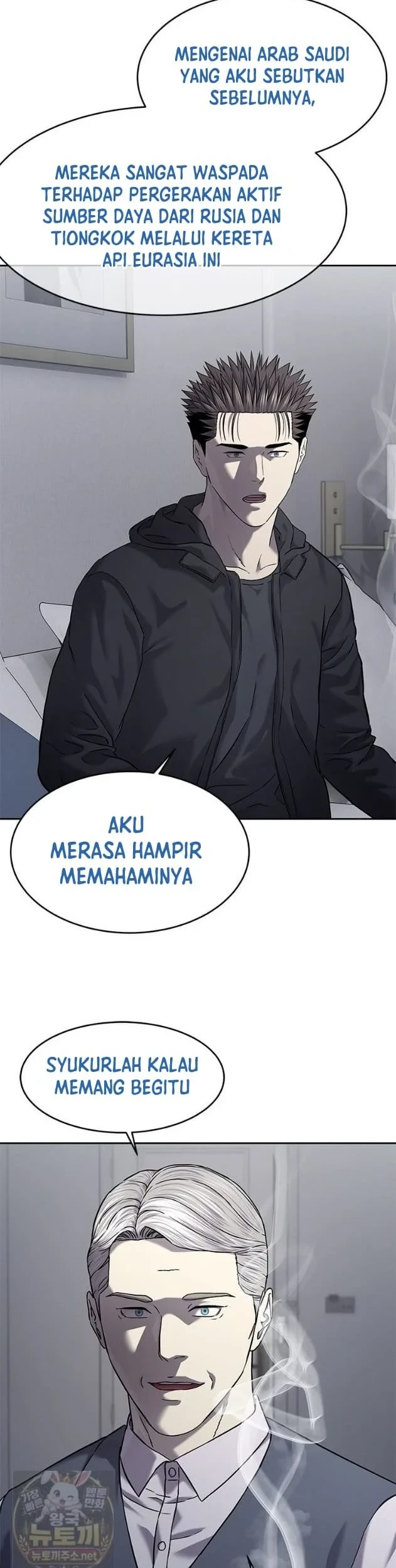 Chapter 322 - halaman 51