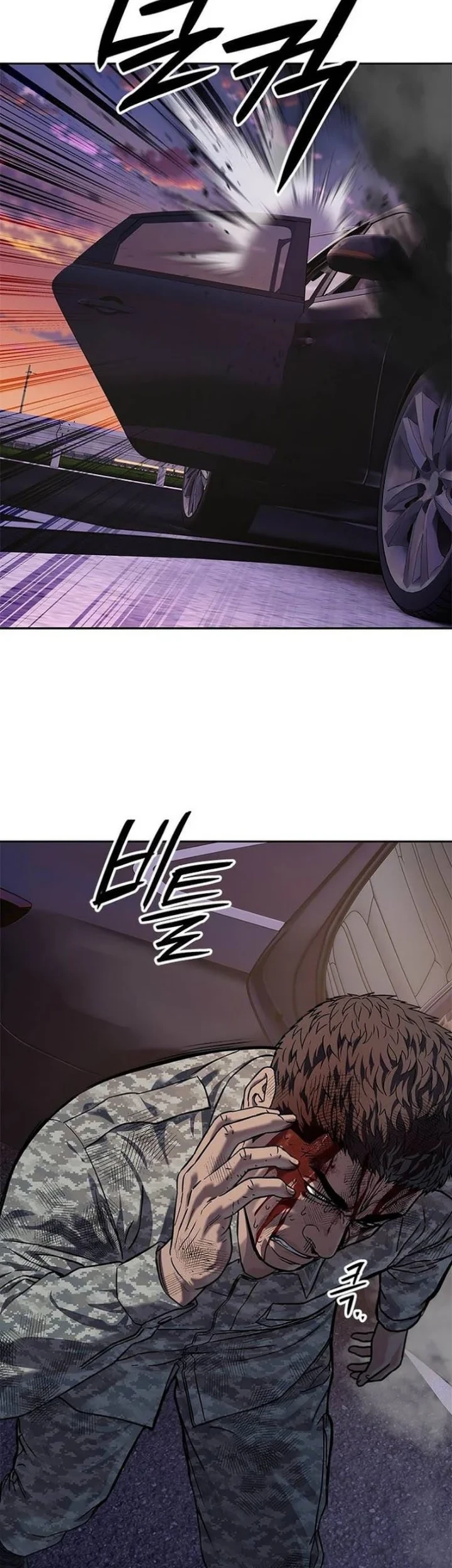 Chapter 326 - halaman 73
