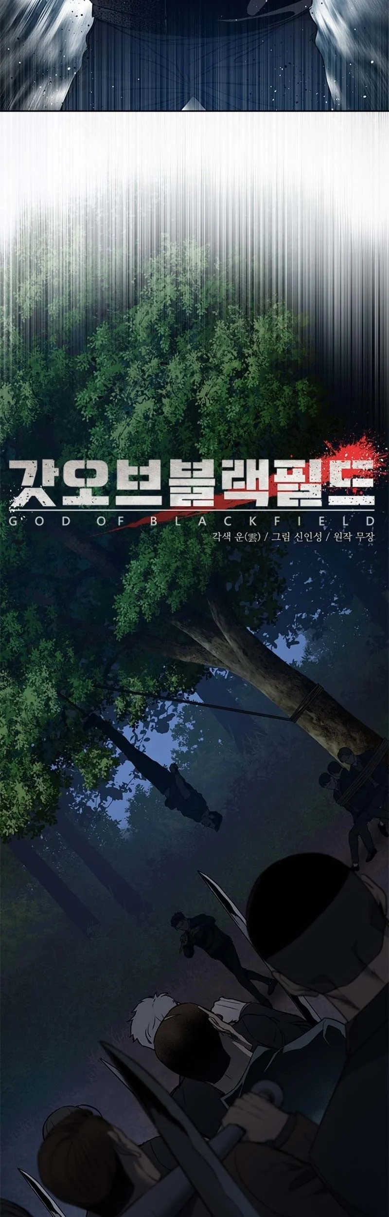 Chapter 54 - halaman 5