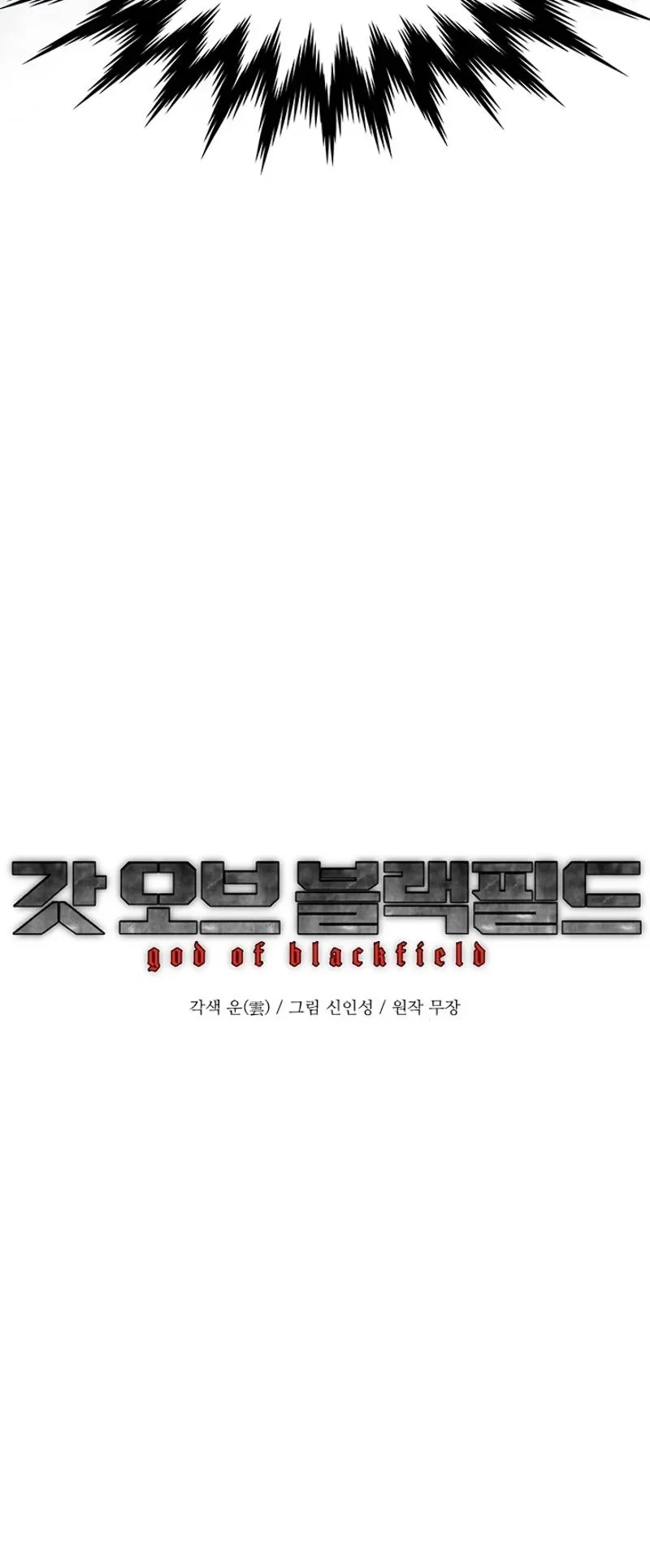 Chapter 59 - halaman 5