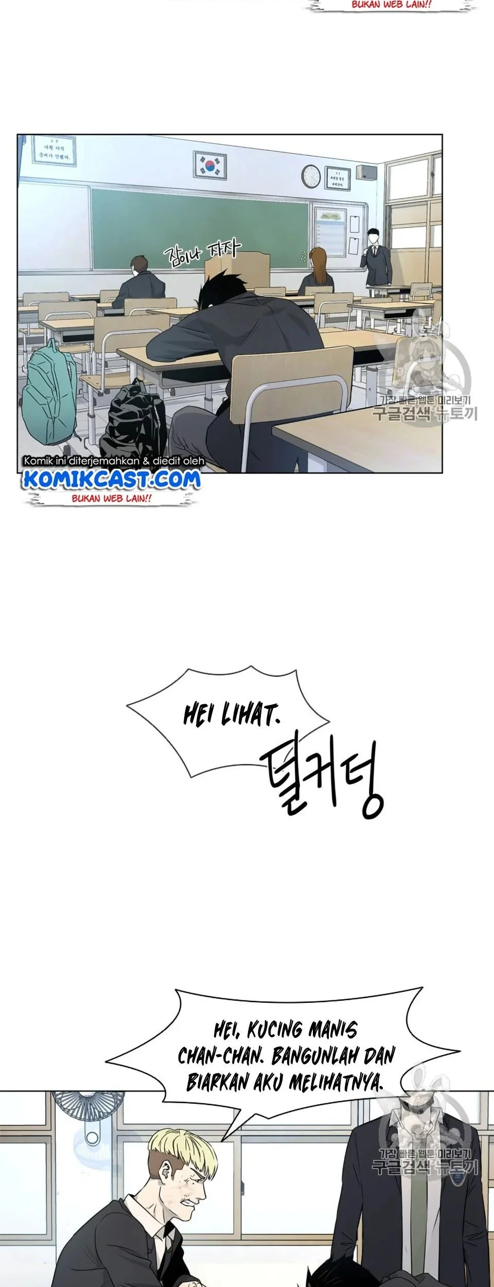 Chapter 6 - halaman 58